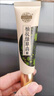 老中醫(yī)植抗綠草膏舒緩肌膚不適改善泛紅百搭產(chǎn)品促進(jìn)肌膚吸收多效防護(hù)霜 植抗綠草膏20g 【舒敏感助吸收】 曬單實拍圖