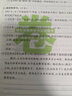 2026新版百校聯(lián)盟七年級(jí)上冊(cè)下冊(cè)語(yǔ)文人教數(shù)學(xué)北師英語(yǔ)人教版陜西六大名校真題卷月考期中期末測(cè)試西安市試卷 七年級(jí)上冊(cè) 語(yǔ)文-人教版 曬單實(shí)拍圖