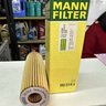 曼牌濾清器（MANNFILTER）機濾機油濾芯格濾清器奔馳老款機械增壓發(fā)動(dòng)機保養專(zhuān)用 HU514X C級 C180K 10-12款 1.6T 曬單實(shí)拍圖