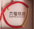 六福珠寶 足金圓珠紅繩黃金轉運珠手繩女款串珠手鏈 計價(jià) 約1.82克 曬單實(shí)拍圖
