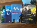 侶行（全四冊）[套裝精選] 曬單實拍圖