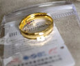 菜百首飾黃金戒指 足金相依情侶對戒 活圈戒指（單）  HJ 黃金戒指 約7.90g 曬單實(shí)拍圖