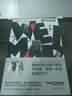 魏瑪?shù)聡?希望與悲劇 曬單實拍圖