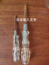 釰日本福岡工具兩用測(cè)電筆驗(yàn)電筆螺絲批合金鋼批頭一字十字螺絲刀 小號(hào) H4*100(FO-9168)（2支） 曬單實(shí)拍圖