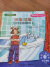 拯救浴缸：写给不爱洗澡的孩子 美国心理学会儿童情绪管理与性格培养绘本（3-6岁） 实拍图