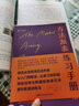 方法派表演練習(xí)手冊（揭秘影響馬龍·白蘭度、阿爾·帕西諾等幾代國際表演藝術(shù)家的演員表演實戰(zhàn)手冊） 曬單實拍圖