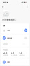 小米米家智能插座3 語(yǔ)音控制 電量統計 本地定時(shí) 過(guò)載保護獨立安全門(mén)阻燃殼體 曬單實(shí)拍圖