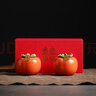 領(lǐng)藝優(yōu)茶葉罐陶瓷密封罐喜慶客廳擺件茶具茶道紅柿子結(jié)婚創(chuàng)意禮品 【禮盒裝】好柿成雙茶葉罐 曬單實拍圖