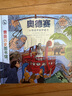 親親歷史圖書館 生命人類恐龍?zhí)诊嬍辰煌ā景采瓔寢屚扑]】精裝硬殼歷史教輔科普百科 兒童繪本漫畫故事書小學(xué)生課外閱讀 6-8-10歲古生物史前生物人類簡史書籍開學(xué)季 親親歷史圖書館（全10冊） 曬單實拍圖