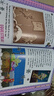 英文原版 My Little Pony 5-Minute Stories Includes10Pony Tales! 小馬寶莉5分鐘繪本合輯 10個(gè)故事 兒童友誼睡前故事書(shū) . 夢(mèng)想童趣城 曬單實(shí)拍圖