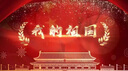 視頻制作剪輯接單動(dòng)畫(huà)企業(yè)宣傳片短視頻主圖拍攝后期年會(huì )ae代做mg視頻剪輯視頻代制作 軍綠色 曬單實(shí)拍圖