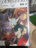 漫畫 EDENS ZERO伊甸星原 25 真島浩 臺(tái)版漫畫書 東立出版 曬單實(shí)拍圖
