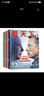 【包郵】看天下雜志2025年全年/半年訂閱 期發(fā)/月發(fā) 起訂月任您選 生活新聞類非過刊 vista 期期發(fā)【全年訂閱】25年8月起訂 送書4本 曬單實拍圖