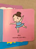 咿咿呀呀學(xué)說話全套10冊 0-2歲寶寶語言啟蒙繪本嬰幼兒寶寶學(xué)說話漢語言啟蒙兒童益智早教親子互動睡前故事繪本讀物 咿咿呀呀學(xué)說話【全套10冊】 曬單實拍圖