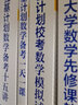新印次強(qiáng)基計(jì)劃?？枷盗袌D書(shū)數(shù)學(xué)物理化學(xué)培訓(xùn)講義一本通 中國(guó)科大出版社官方直營(yíng)高校強(qiáng)基計(jì)劃競(jìng)賽自主招生高中物理電磁學(xué)力學(xué) 強(qiáng)基9冊(cè)套裝 曬單實(shí)拍圖