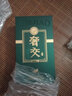 奢交梵醬酒社品牌家族香港U100高爾夫綠瓶醬酒酒宴會商務(wù)高端賽事名酒 53度 500mL 1盒 （禮盒裝） 曬單實拍圖