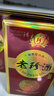 珍酒老珍酒 紅色經(jīng)典 2021年份酒 醬香型白酒 中秋送禮 53度 500mL 6盒 整箱裝 曬單實(shí)拍圖