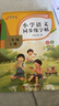 2025新版字帖兒童一二三年級練字帖小學(xué)生專用上冊下冊人教版語文同步練字本描紅筆畫筆順臨摹練習(xí)寫字貼 視頻版三年級上冊同步字帖100頁10鉛筆2握筆器 曬單實拍圖