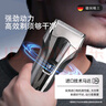 宇宙魔方德國電動(dòng)剃須刀男士刮胡須刀須刨全身水洗充電式快充生日禮物送男朋友送老公送父親節實(shí)用好禮 曬單實(shí)拍圖