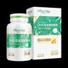 天然博士金標 60粒DHA藻油凝膠小琥珀 嬰幼兒寶寶兒童 60粒/24g*一盒裝源碼原裝 曬單實拍圖