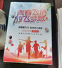 杰利（JIELI） 申球2025年臺(tái)歷芯桌面兩孔備忘記事蛇年老式日歷紙萬年歷替換芯辦公透明臺(tái)歷架擺件 2025加厚款/隨機(jī)款5本 曬單實(shí)拍圖