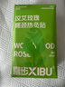 喜步肩頸貼自發(fā)熱敷包蒸汽溫灸披肩脖子護頸暖寶寶學生低頭族圍脖神器 曬單實拍圖