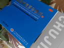楚甲 鹽酸阿莫羅芬搽劑 1.5ml 國(guó)藥準(zhǔn)字治療灰指甲專用藥灰指甲正品真菌感染皮膚用藥抑菌液阿莫羅芬搽劑正品旗艦店 曬單實(shí)拍圖
