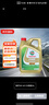 嘉實(shí)多 (Castrol) 全合成機油 極護5W-40 C3 SN 4L 歐洲原裝進(jìn)口 曬單實(shí)拍圖