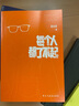 王小波作品集 系列全套 可選 沉默的大多數(shù) 曬單實(shí)拍圖