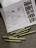 柏倫斯漫畫(huà)原稿紙動(dòng)畫(huà)紙稿紙繪畫(huà)紙畫(huà)畫(huà)紙刻度紙動(dòng)漫紙馬克筆專(zhuān)用紙手繪繪圖漫畫(huà)專(zhuān)用紙繪畫(huà)原稿紙 針管筆全套九支 曬單實(shí)拍圖