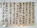 宋拓淳化閣帖（第九卷） 彩色放大本中國(guó)著名碑帖 第四集輯 上海辭書(shū)出版社 孫寶文 曬單實(shí)拍圖