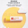 好孩子（gb）兒童潤唇膏新生兒寶寶護(hù)唇膏嬰兒滋潤補(bǔ)水舒緩保濕防干裂 嬰兒金盞花潤唇膏4g 曬單實(shí)拍圖