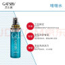 杰士派(GATSBY)锁亮定型啫喱水持久亮泽锁定水分250ml 新老包装随机发货 实拍图