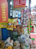 界圖網(wǎng)格網(wǎng)片白色鐵網(wǎng)格網(wǎng)超市置物架服裝展示架幼兒園環(huán)創(chuàng)裝飾掛網(wǎng) 白色加粗60*40cm 白色 曬單實拍圖