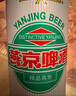 燕京啤酒燕京啤酒 精品11度清爽啤酒500ml*12聽(tīng) 順義總廠 新鮮日期啤酒 燕京精品11度 500mL 12罐 整箱裝 曬單實(shí)拍圖