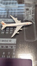 飛機模型波音747中國航空仿真帶輪帶燈客機民航兒童禮物 20cm747國航合金材質(zhì)標配版+停機坪 曬單實(shí)拍圖