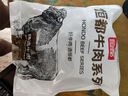 恒都 國產(chǎn)谷飼原切牛胸肉塊 2斤 生鮮牛肉 曬單實拍圖