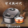 美的（Midea）電飯煲家用MB-RS4057 RS5057 大容多功能智能可預約快速煮電飯鍋 美的智能電飯煲MB-RS5057容量 5L 曬單實(shí)拍圖