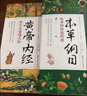 從零開始學(xué)英語(yǔ)：音標(biāo)與語(yǔ)音語(yǔ)調(diào)一本通 曬單實(shí)拍圖