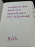 心軟 蘇拾五著網(wǎng)絡(luò)原名：我看上你哥啦暢銷青春言情小說(shuō)告白難哄是心跳說(shuō)謊贈(zèng)貼紙明信片 曬單實(shí)拍圖