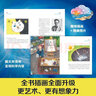 【22年增訂版】給孩子講量子力學(xué)  李淼 榮獲第十三屆文津圖書(shū)獎 大物理學(xué)家李淼科普作品 新增20%內容 博集天卷 給孩子講量子力學(xué) 曬單實(shí)拍圖