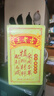 王老吉涼茶250ml*24盒綠盒裝 AI盲盒整箱中華老字號(hào)（新老隨機(jī)發(fā)貨） 曬單實(shí)拍圖