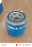 馬勒（MAHLE）機濾機油濾芯格濾清器發(fā)動(dòng)機保養專(zhuān)用適配起亞現代 OC523 伊蘭特 04-23款 1.4T 1.6L 1.8L 曬單實(shí)拍圖