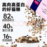 麥富迪貓糧 凍干貓糧成貓幼貓三拼無(wú)谷主食三文魚(yú)鴿子雞肉貓咪食品 成貓糧三文魚(yú)鴿子 6KG 曬單實(shí)拍圖