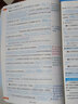 2025秋新涂教材初中七年級(jí)上下冊(cè)語(yǔ)文數(shù)學(xué)英語(yǔ)地理生物歷史道德與法治人教RJ版 All Star星推薦 七上【全套7本】人教版（25秋新版） 曬單實(shí)拍圖