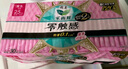 樂而雅花王【老爸抽檢】零觸感超絲薄日用衛(wèi)生巾25cm30片姨媽巾國產(chǎn)囤貨 曬單實拍圖