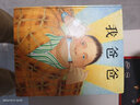 【官方正版】我爸爸+我媽媽繪本清華附小推薦小學(xué)生課外閱讀書籍 安東尼布朗榮獲國際安徒生獎 【新書3冊】我爺爺+我爸爸+我媽媽 曬單實拍圖