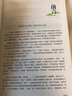 作文紙條初中?？贾黝}詳解中考教輔初一初二初三七八九年級學(xué)生備考2024年新版語(yǔ)文高分寫(xiě)作書(shū)優(yōu)秀素材大全精選范文模板解析訓練官方旗艦店 【初中】初中?？贾黝}詳解 曬單實(shí)拍圖