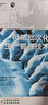 母豬批次化生產(chǎn)管理技術(shù) 曬單實拍圖