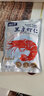 海鄉客特大號黑虎蝦蝦仁 大蝦活剝冷凍蝦仁抽腸去蝦線(xiàn)生鮮蝦類(lèi)海鮮 黑虎蝦仁2500g約100-150只 【349 曬單實(shí)拍圖